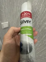 Водоотталкивающий спрей для обуви Silver "Protector" фото