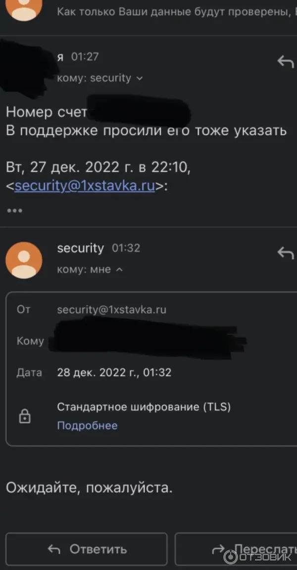 Букмекерская контора 1хСтавка фото