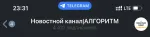 Kokorevinvest - онлайн-курс Дмитрия Кокорева по инвестированию в криптовалюты "Алгоритм" фото