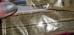 Тульский пряник Тульская кондитерская фабрика с вареной сгущенкой фото