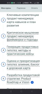 Otus.ru - онлайн-образование фото