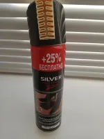 Водоотталкивающий спрей для обуви Silver "Protector" фото