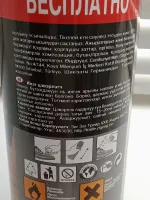 Водоотталкивающий спрей для обуви Silver "Protector" фото