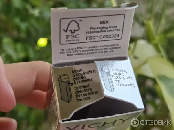 Сыворотка для глаз и ресниц Vichy LiftActiv Supreme Serum 10 фото