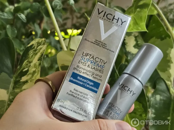 Сыворотка для глаз и ресниц Vichy LiftActiv Supreme Serum 10 фото