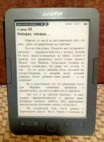 Книга "Первая работа. Испания" - Юлия Кузнецова фото