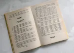Книга "Сказки народов Востока" - издательство Зенит фото