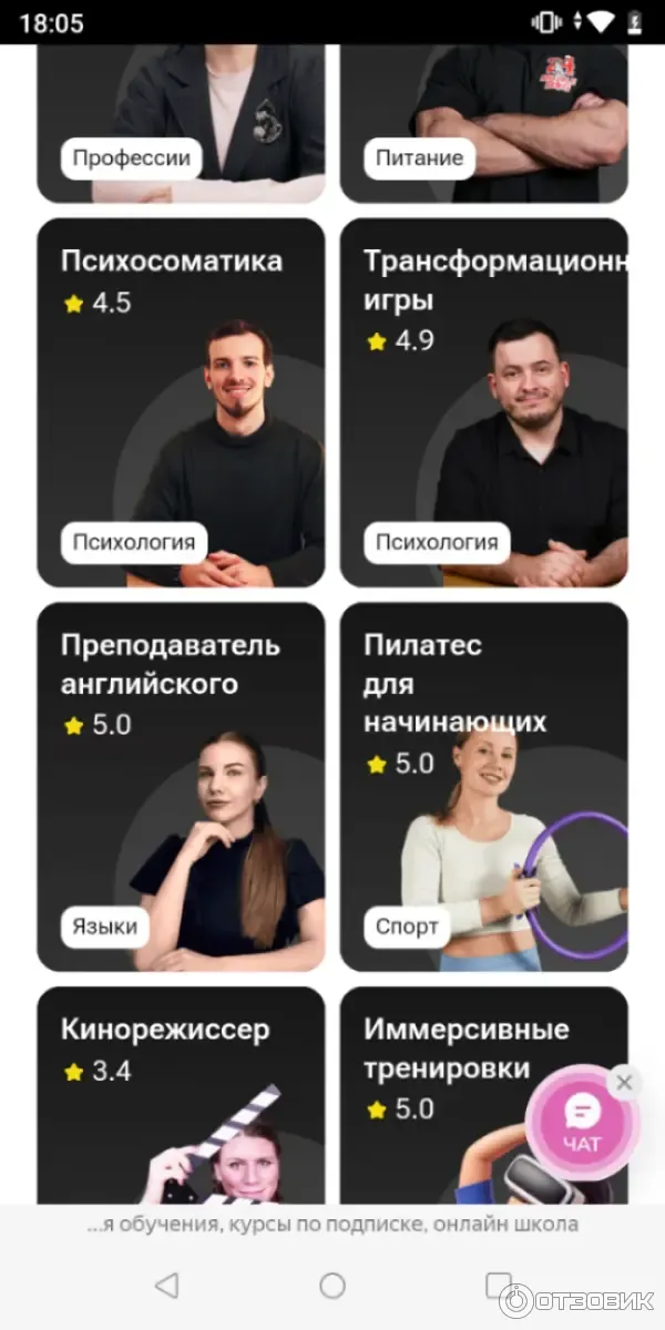 TutorPlace.ru - образовательная платформа фото