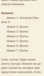 Серия книг "Системный рыбак" - Сергей Шиленко, Ленивая Панда фото