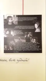 Спектакль "Евгений Онегин" - театр Елены Камбуровой (Россия, Москва) фото