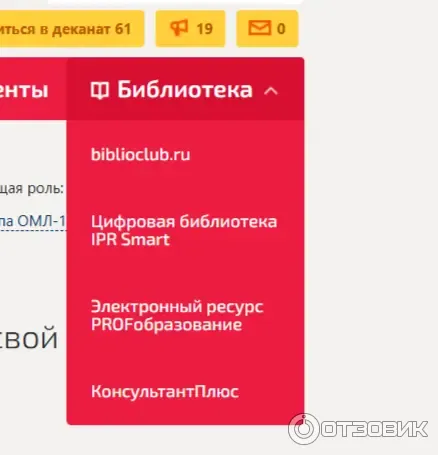 Университет Синергия фото