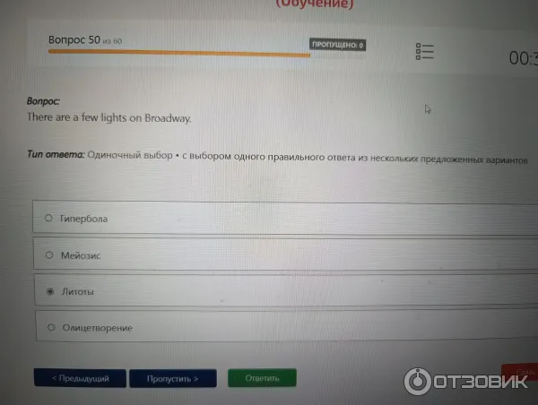 Университет Синергия фото