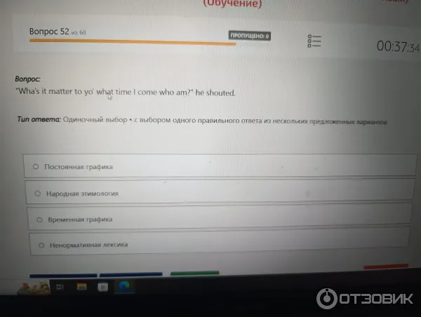 Университет Синергия фото