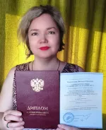 Международный Университет Профессиональной Переподготовки (Россия, Москва) фото