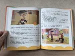 Книга "Чебурашка. Новые приключения" - Издательство Эксмодетство фото