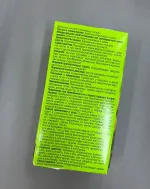 Лекарственные травы ФармаЦвет "Девясила корневища и корни" фото