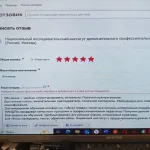 Национальный исследовательский институт дополнительного профессионального образования (Россия, Москва) фото