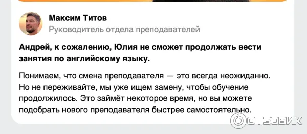 Skysmart.ru - онлайн-школа для детей и подростков Скайсмарт фото