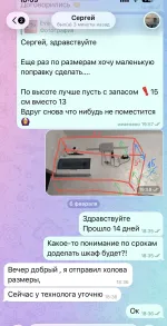 Мебель на заказ Brosko (Россия, Москва) фото