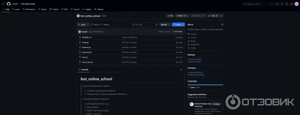 Kodland.org - онлайн-школа программирования для детей и подростков фото
