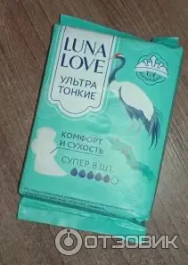 Ультратонкие прокладки СУПЕР