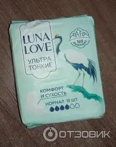 Ультратонкие прокладки