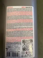 Тормозная жидкость Тосол-Синтез "Росдот 4 плюс" фото