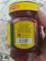 Варенье Ратибор фото