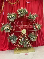 Колесо обозрения "Солнце Москвы" на территории ВДНХ (Россия, Москва) фото