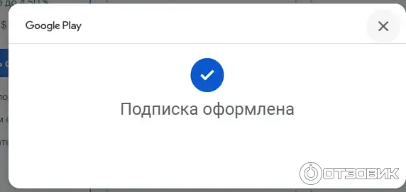 Oplatym.ru - сервис оплаты зарубежных сервисов и подписок фото