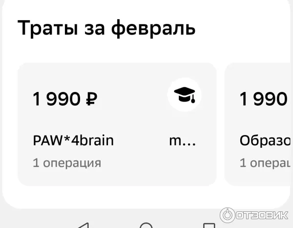 4brain.ru - открытый образовательный портал фото