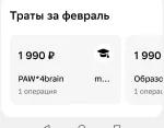 4brain.ru - открытый образовательный портал фото