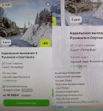 Турагентство "Скантур" фото