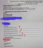 Турагентство "Скантур" фото