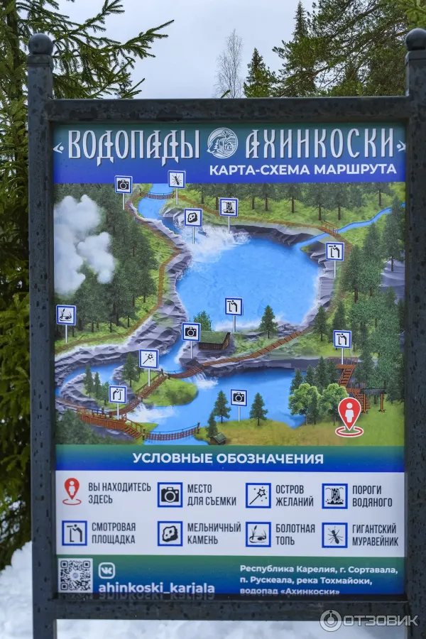 Турагентство Скантур фото