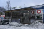 Турагентство "Скантур" фото