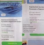 Турагентство "Скантур" фото