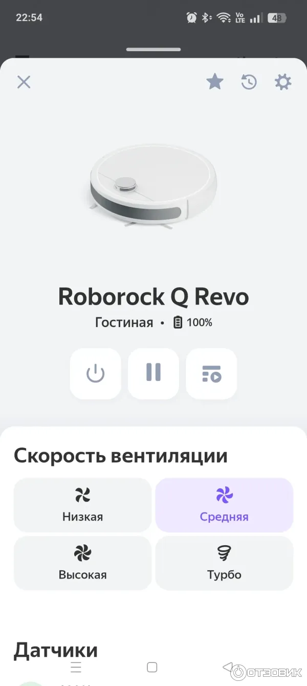 УД Яндекса 2