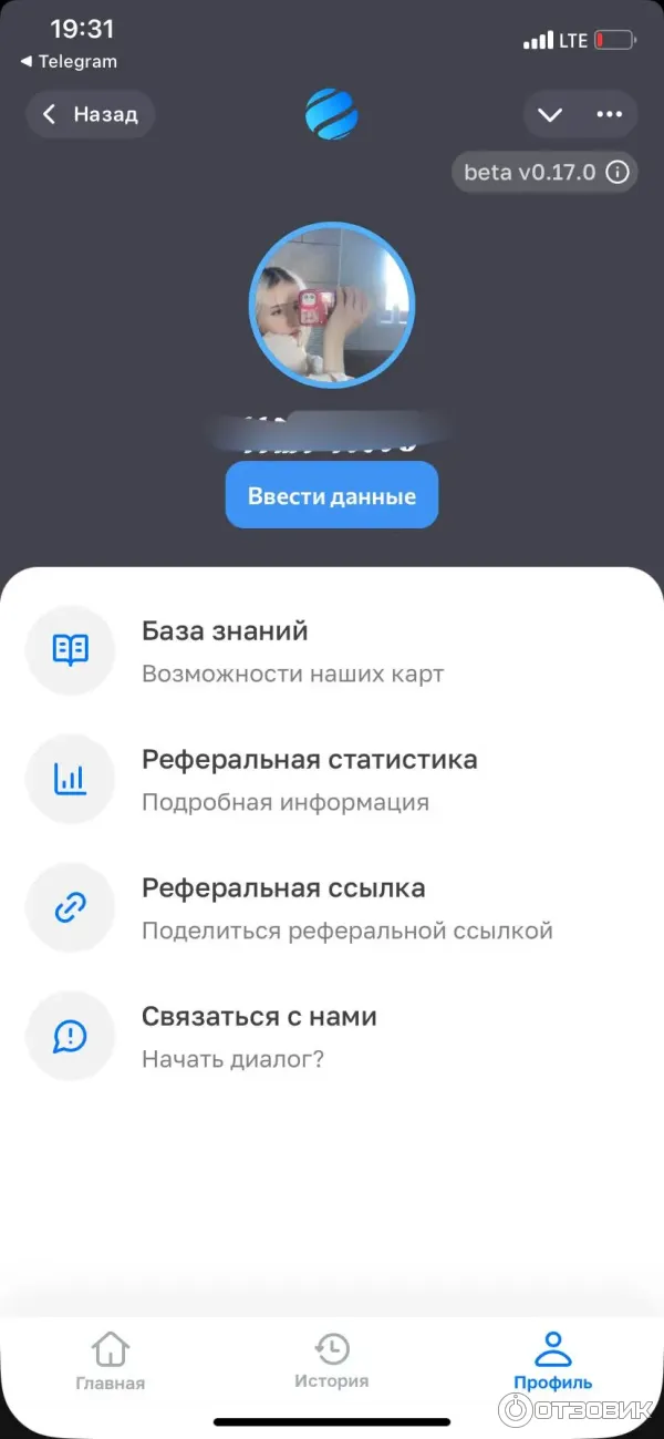 Плати по миру - виртуальные карты фото