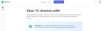 4brain.ru - открытый образовательный портал фото