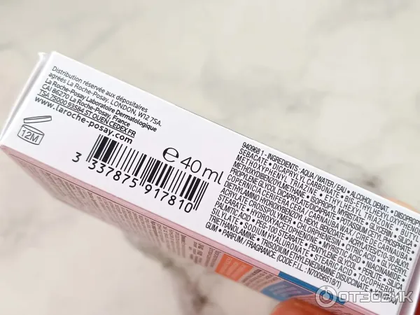 Легкий солнцезащитный флюид для лица La Roche-Posay Anthelios Uvair SPF50 PA