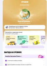 Яндекс.Плюс - скидки, бонусы и привилегии на сервисах Яндекса фото