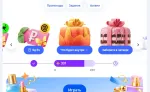 Яндекс.Плюс - скидки, бонусы и привилегии на сервисах Яндекса фото