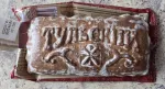 Тульский пряник Тульская кондитерская фабрика с вареной сгущенкой фото