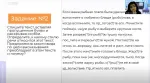 Onlineschool-1.ru - Онлайн-школа №1 для детей фото