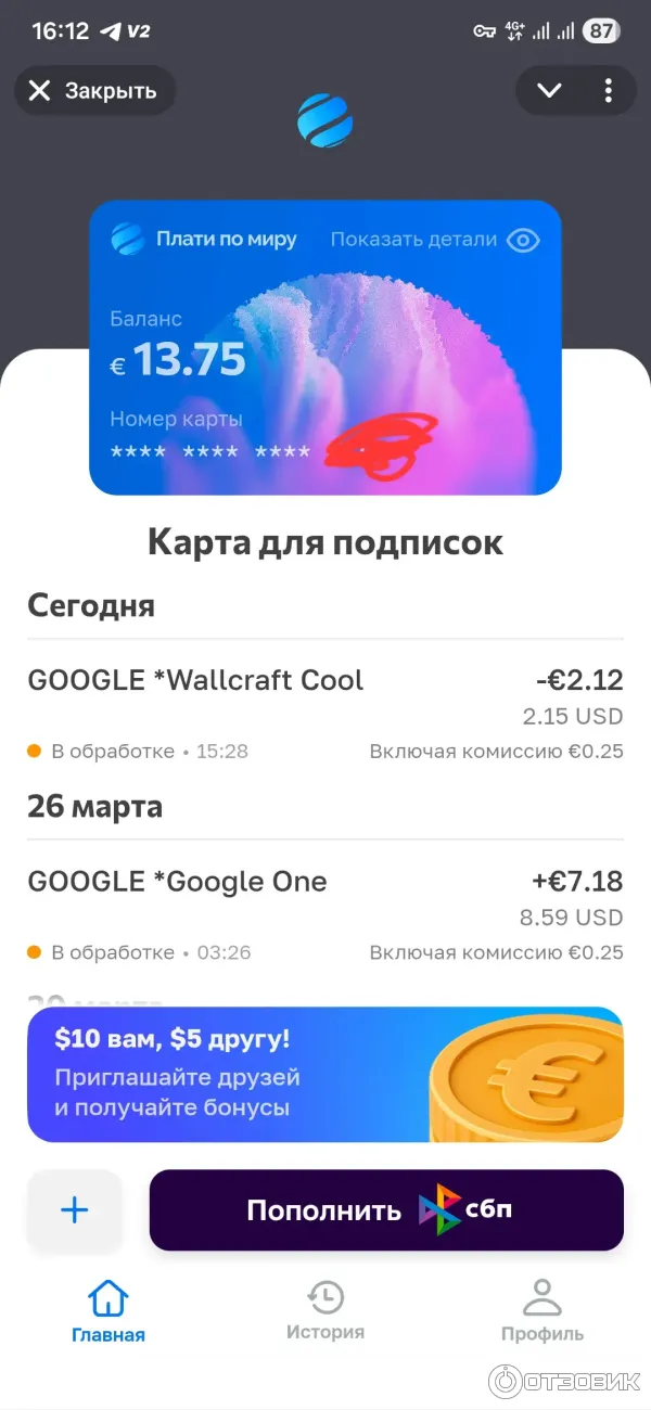 Личный кабинет