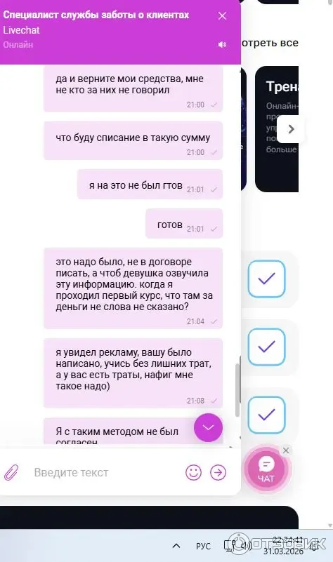 TutorPlace.ru - образовательная платформа фото