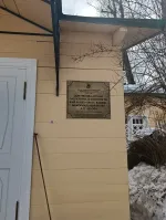 Государственный литературно-мемориальный музей-заповедник А.П.Чехова "Мелихово" (Россия, Московская область) фото