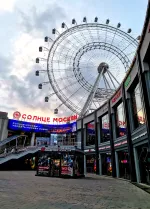 Колесо обозрения "Солнце Москвы" на территории ВДНХ (Россия, Москва) фото
