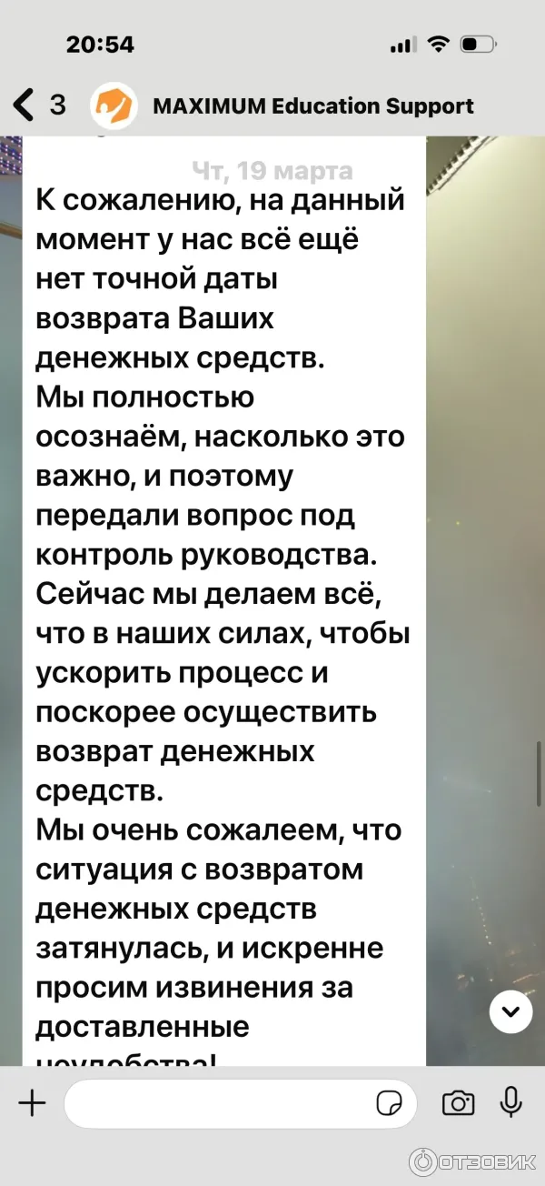 Maximumtest.ru - онлайн школа подготовки к экзаменам MAXIMUM Education фото